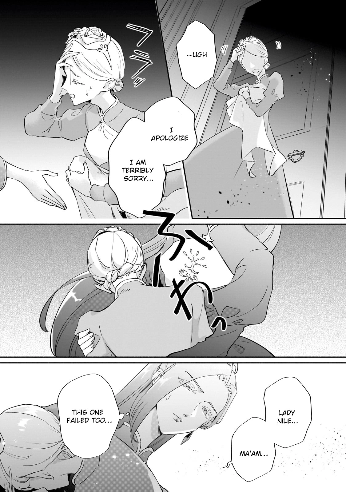 Fake Bride Loved by the Dragon King. Chapter 6 - ، Page 7